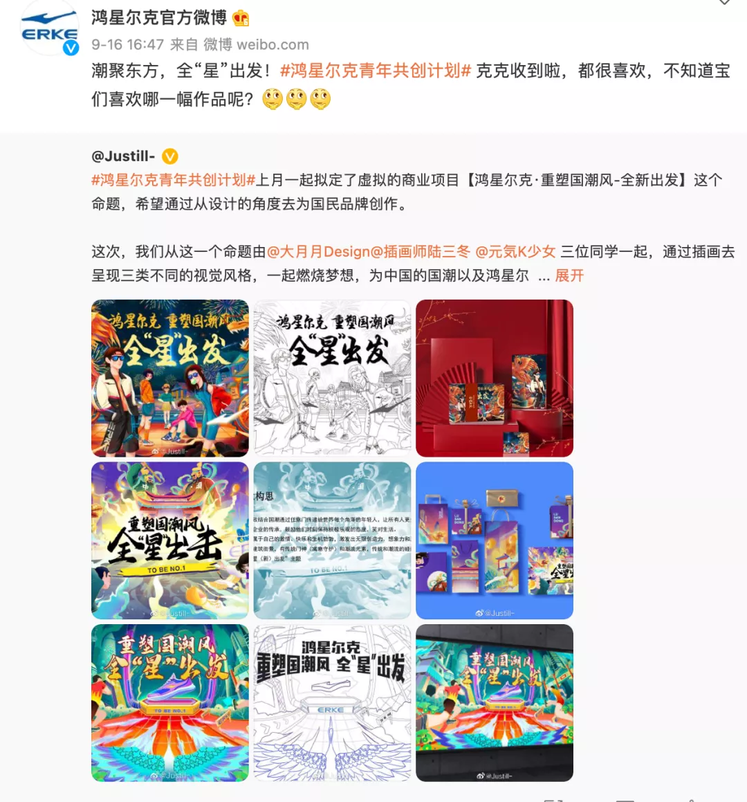 又悄悄捐了2000万物资，“鸿星尔克现象”改变了什么？休闲区蓝鸢梦想 - Www.slyday.coM