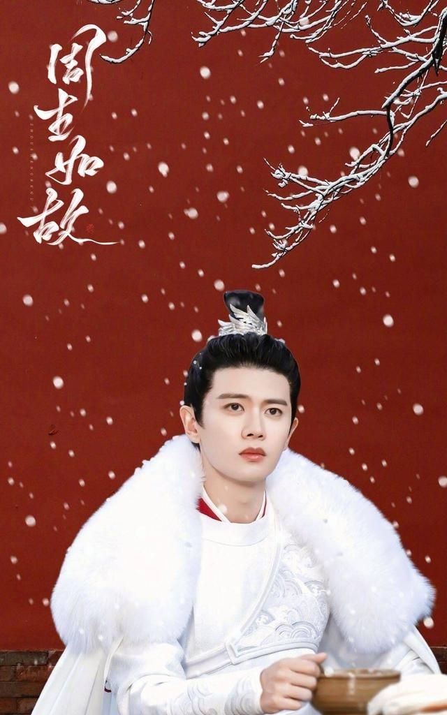 任嘉伦作品剧评,许宣是白月光,小南辰王是爱情悲剧的意难平|周生如故