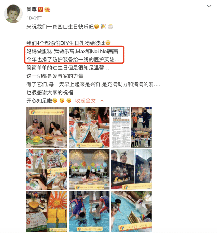 吴尊晒妻子儿子生日照将林丽吟搂在怀里接吻8岁max帅气依旧