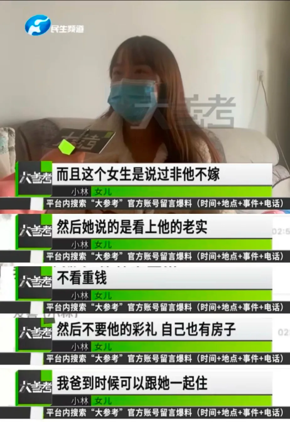 男子贷款30万打赏女主播，没钱被拉黑后跳河自杀……休闲区蓝鸢梦想 - Www.slyday.coM