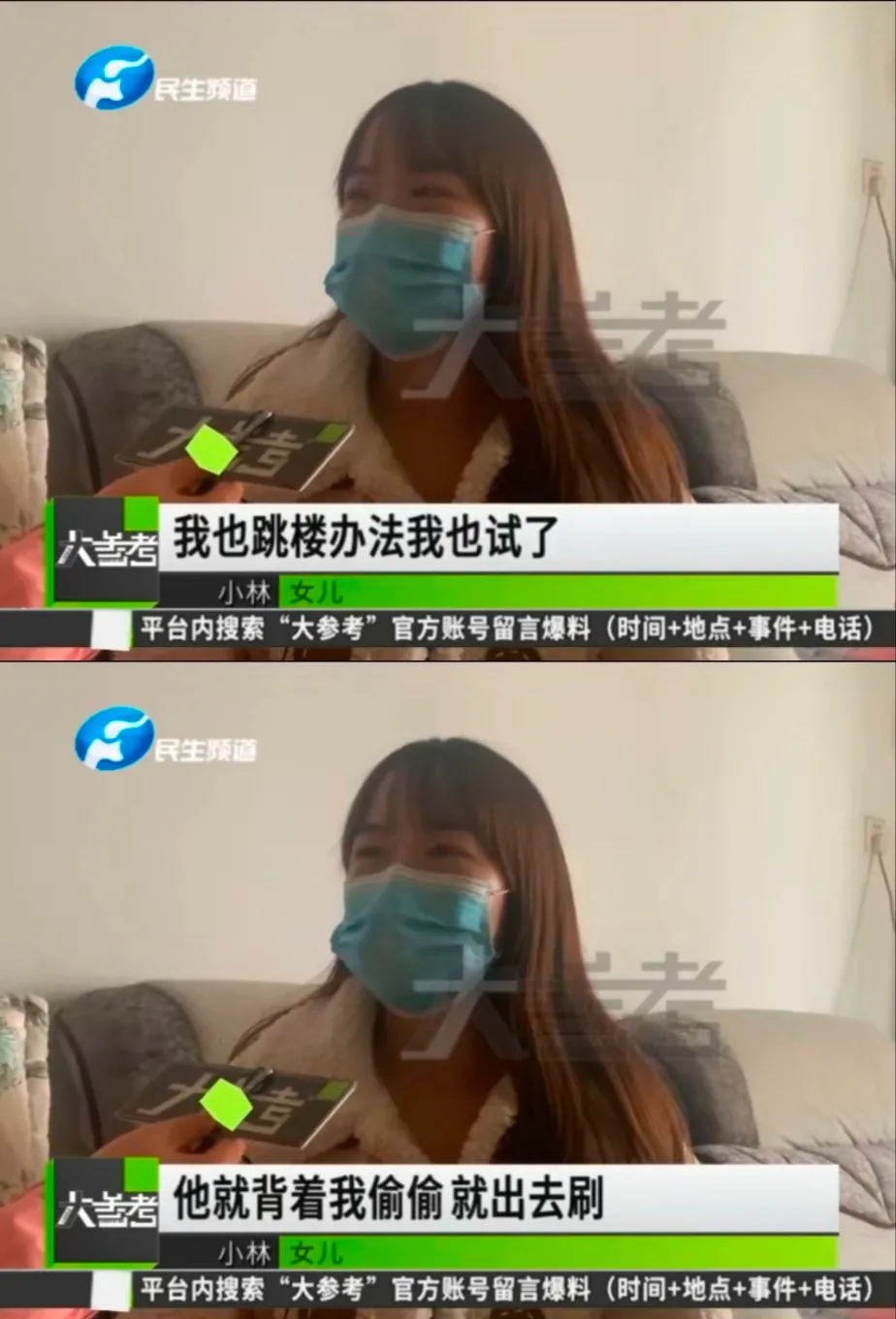 男子贷款30万打赏女主播，没钱被拉黑后跳河自杀……休闲区蓝鸢梦想 - Www.slyday.coM