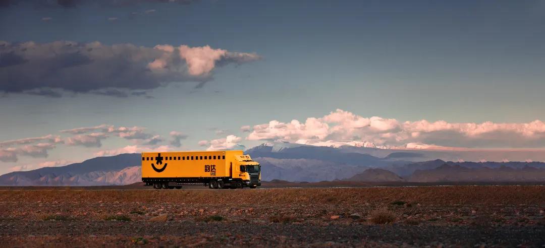 成立4周年后韵达快运宣布全面打造供应链管理服务体系