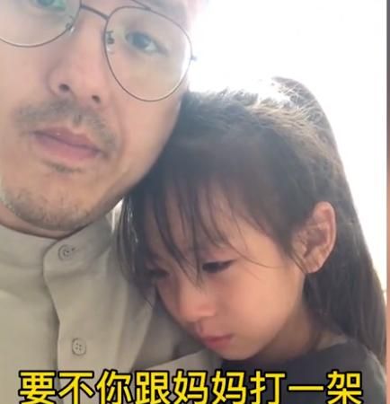 山东女儿被老师叫家长,哭着让爸爸找妈妈打架,原因令人哭笑不得休闲区蓝鸢梦想 - Www.slyday.coM