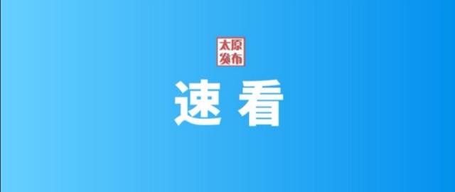 暖心！太原市晋源区50位“爱心妈妈” 点亮少年“微心愿”！