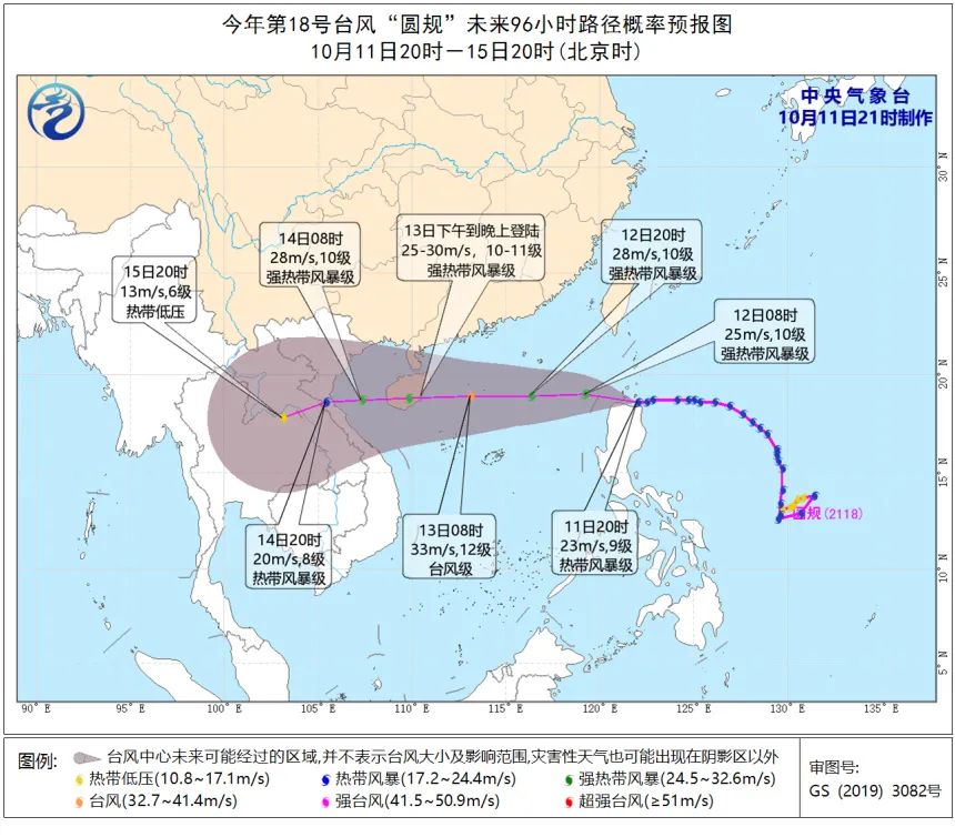 超大型台风“圆规”加速！将遭遇今年下半年以来最强的冷空气！休闲区蓝鸢梦想 - Www.slyday.coM