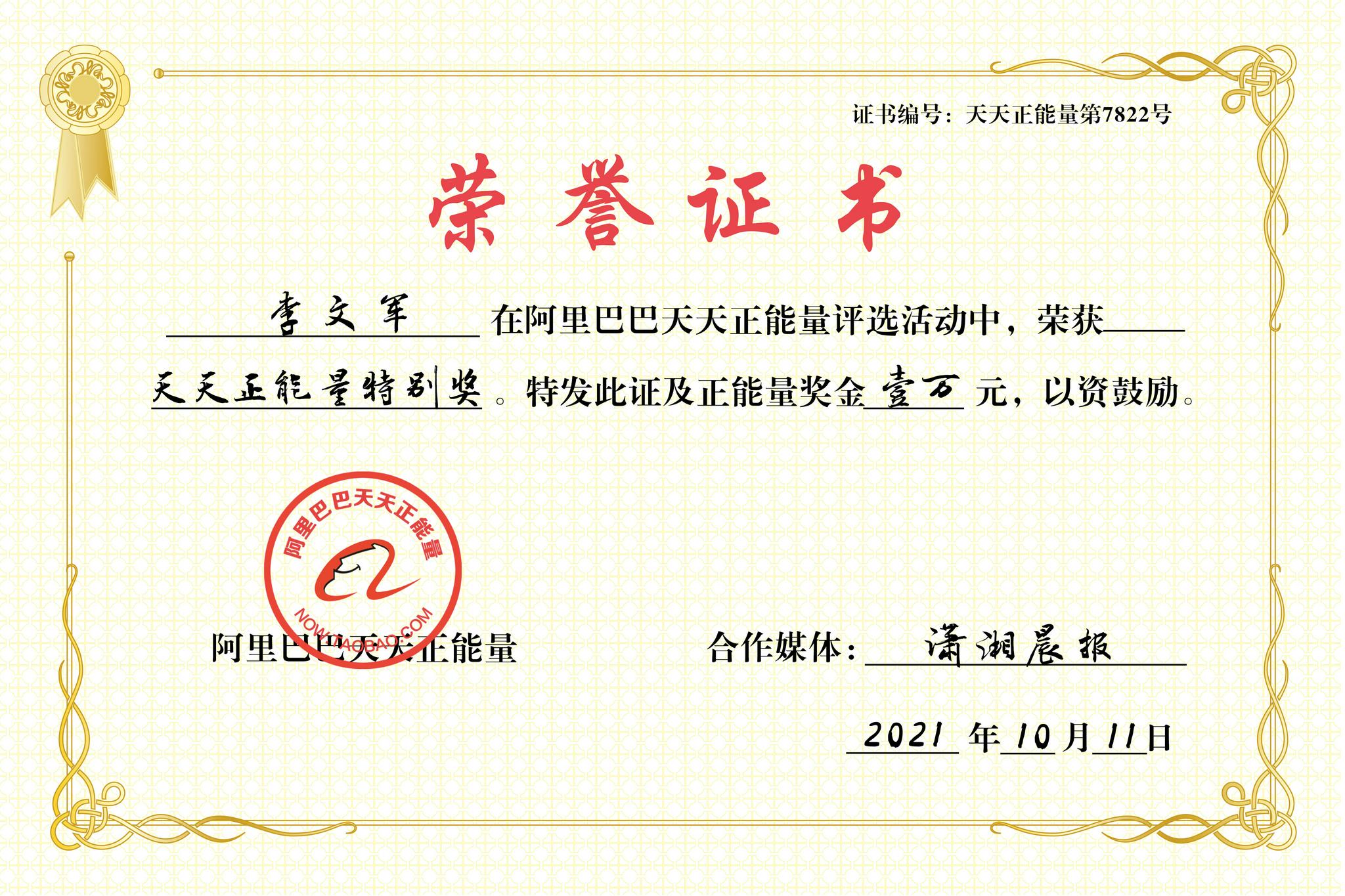 江西粉刷工飞奔6秒徒手接住坠楼男童！获正能量奖励，妻子：他热情又善良休闲区蓝鸢梦想 - Www.slyday.coM