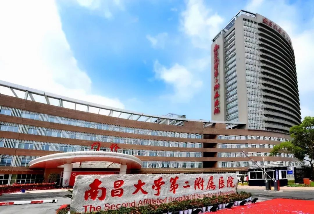 2021年南昌大学第二附属医院第八个"世界血栓日"活动预告来了~|血栓