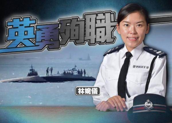 港警高级督察林婉仪殉职案详情公布,嫌疑人被抓获|香港|公安厅|广东省
