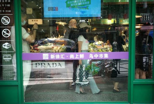 上海Prada菜场现"买椟还珠"，女子拍完照直接将菜扔掉休闲区蓝鸢梦想 - Www.slyday.coM