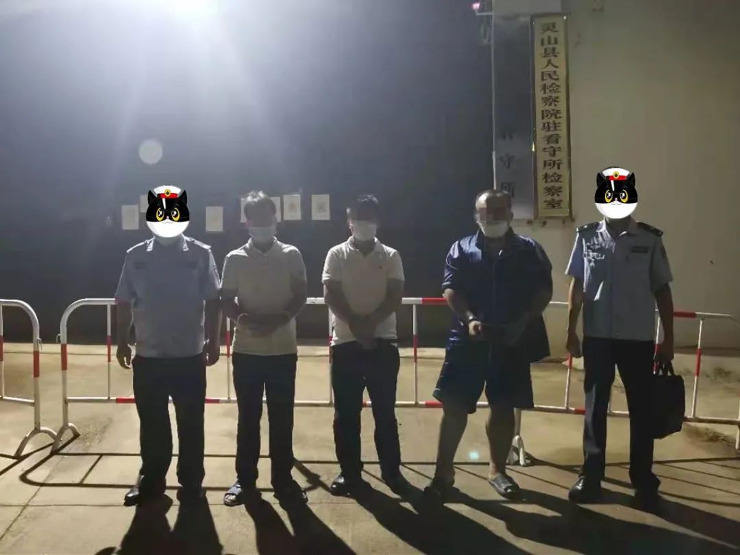 广西一男子因涉嫌开设赌场被抓，其父亲花钱“捞人”，转账30多万后…休闲区蓝鸢梦想 - Www.slyday.coM