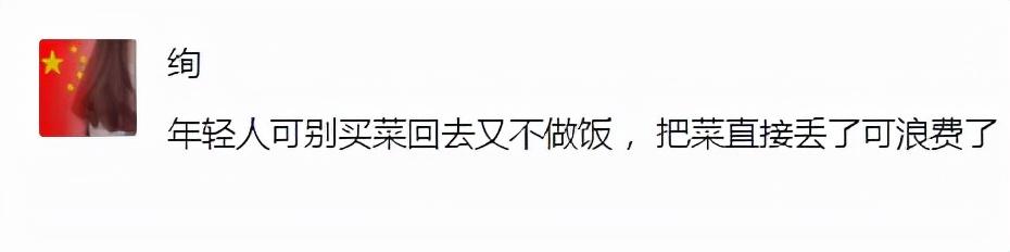 上海Prada菜场现"买椟还珠"，女子拍完照直接将菜扔掉休闲区蓝鸢梦想 - Www.slyday.coM