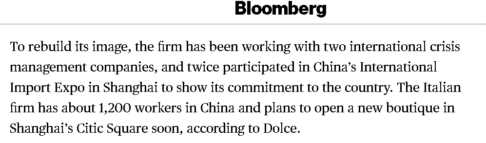 截图来自彭博社的报道