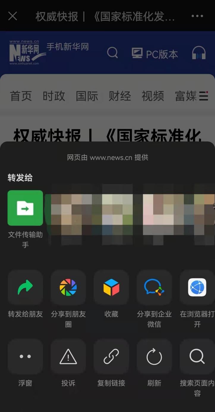 微信取消外链卡片式转发分享相关人士无法判断外链安全性