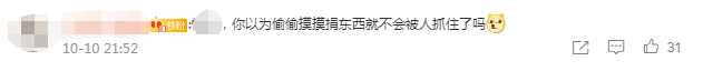 热搜第一！鸿星尔克悄悄给山西捐物资！网友：别把买缝纫机的钱捐了休闲区蓝鸢梦想 - Www.slyday.coM