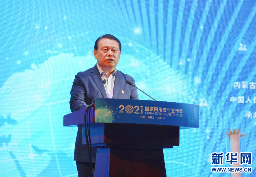 隋维钧:全力建设云谷乌兰察布|大数据|隋维钧|乌兰察布_新浪新闻
