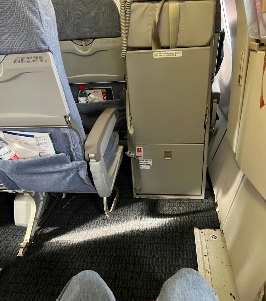 乘飞机坐在空姐对面,如何保持尊贵优雅的姿态?|爱因斯坦_新浪新闻