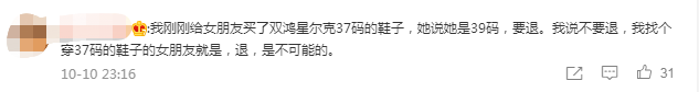 热搜第一！鸿星尔克悄悄给山西捐物资！网友：别把买缝纫机的钱捐了休闲区蓝鸢梦想 - Www.slyday.coM