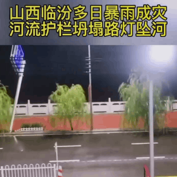 热搜第一！鸿星尔克悄悄给山西捐物资！网友：别把买缝纫机的钱捐了休闲区蓝鸢梦想 - Www.slyday.coM