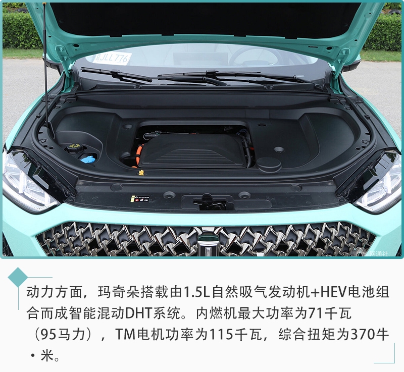 入门版车型配置够用wey玛奇朵购车手册