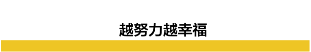 27年前轰动全国的“北大保安高考第一人”，这部纪录片曝光了现状休闲区蓝鸢梦想 - Www.slyday.coM