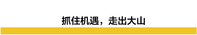 27年前轰动全国的“北大保安高考第一人”，这部纪录片曝光了现状休闲区蓝鸢梦想 - Www.slyday.coM