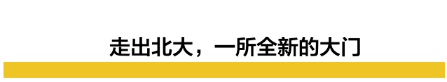 27年前轰动全国的“北大保安高考第一人”，这部纪录片曝光了现状休闲区蓝鸢梦想 - Www.slyday.coM
