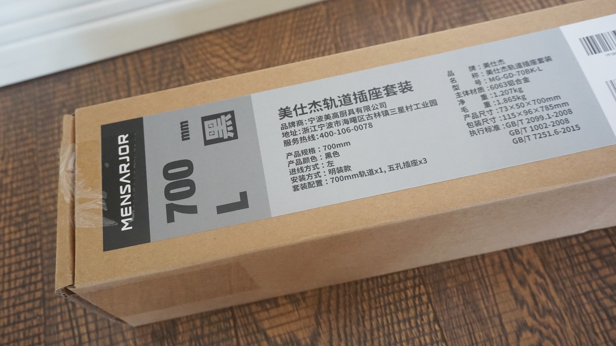 装修时插座没装对,后悔一辈子,再改还来得及吗?休闲区蓝鸢梦想 - Www.slyday.coM 装修时插座没装对,后悔一辈子,再改还来得及吗?休闲区蓝鸢梦想 - Www.slyday.coM