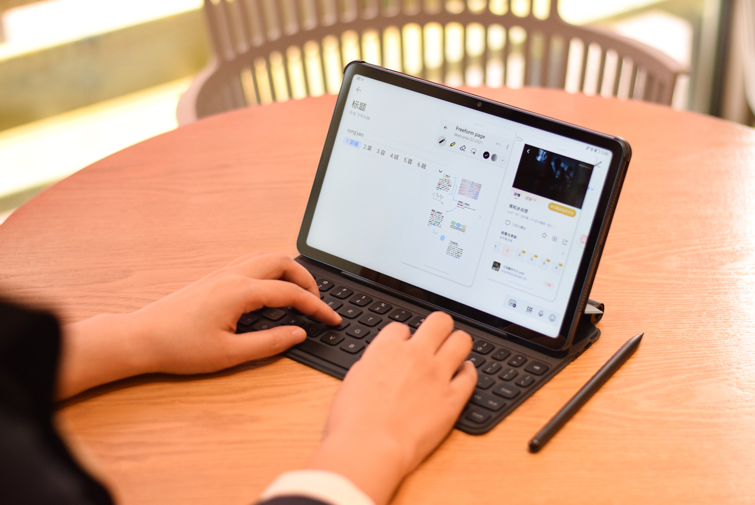 这才是最便携办公助手,荣耀平板v7评测:不是电脑"胜似"电脑__财经头条