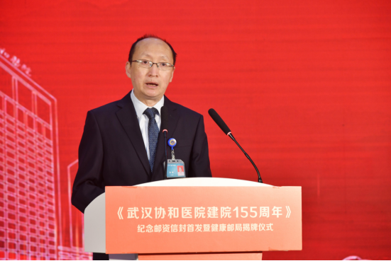 活动由武汉协和医院党委副书记孙晖主持,武汉协和医院党委书记张玉