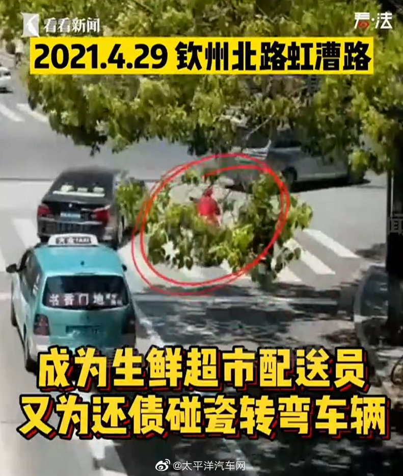 骑手为还赌债一个月碰瓷10次获利8300元 这操作相当令人无语...休闲区蓝鸢梦想 - Www.slyday.coM