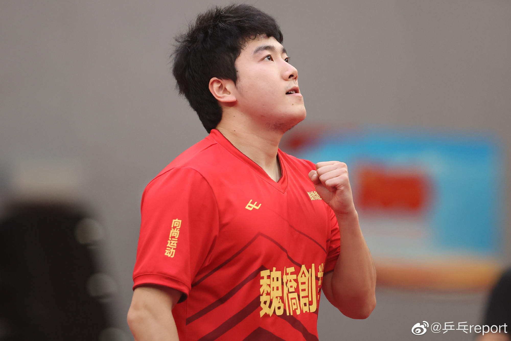 王楚钦浪费马龙给的机会！连丢19分被打0休闲区蓝鸢梦想 - Www.slyday.coM