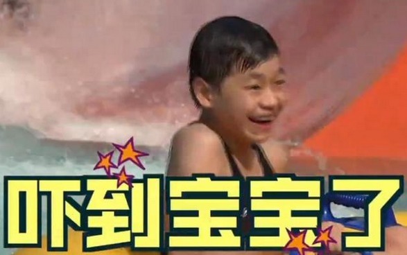 全红婵好会玩!和队友一起冲浪还不忘双手比耶,却被海浪直接打翻休闲区蓝鸢梦想 - Www.slyday.coM 全红婵好会玩!和队友一起冲浪还不忘双手比耶,却被海浪直接打翻休闲区蓝鸢梦想 - Www.slyday.coM