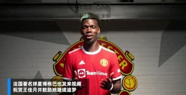 贵州山区女孩王佳月,因为足球走出大山,目标是打进国家队!休闲区蓝鸢梦想 - Www.slyday.coM