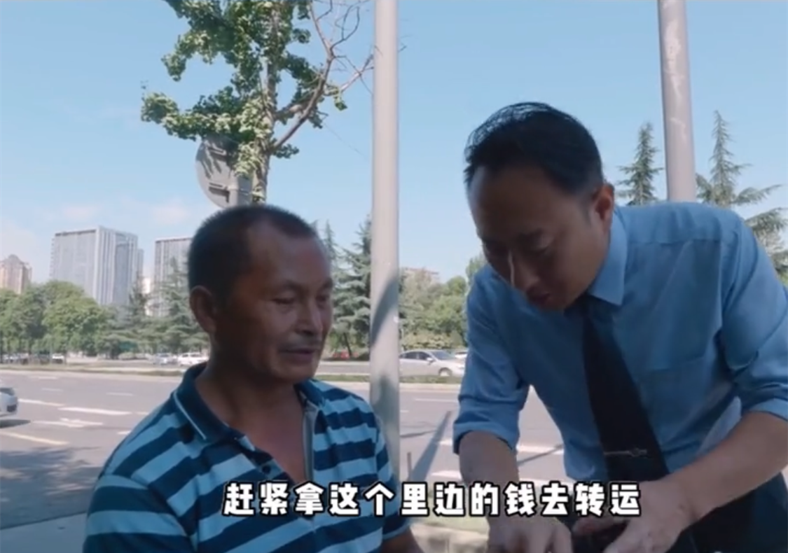 谭谈交通停播三年正式回归再见二仙桥大爷对话仍是那个味