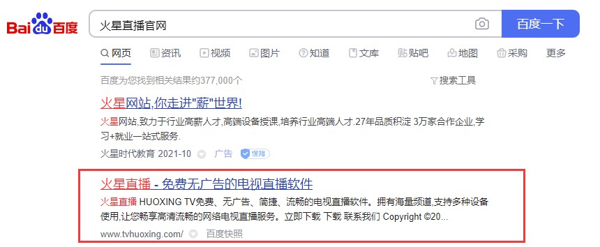 国足VS沙特直播入口：武磊续写不败传奇，中国队迎来2连胜？休闲区蓝鸢梦想 - Www.slyday.coM