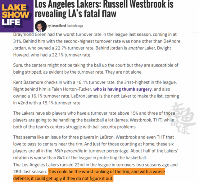 季前赛2战送出15次失误,威少揭开湖人队致命缺陷?休闲区蓝鸢梦想 - Www.slyday.coM 季前赛2战送出15次失误,威少揭开湖人队致命缺陷?休闲区蓝鸢梦想 - Www.slyday.coM