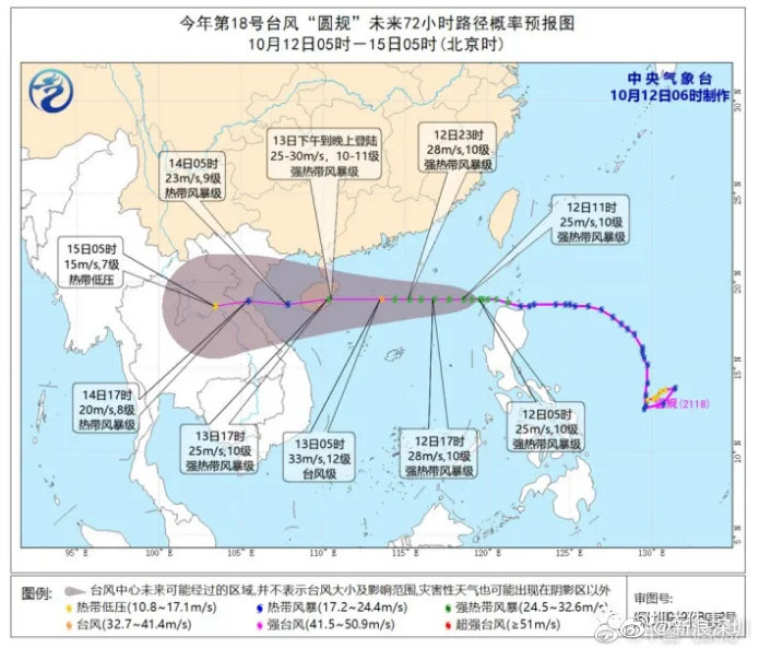 圆规将成今年大风影响最严重的台风 大梅沙海滨公园临时闭园休闲区蓝鸢梦想 - Www.slyday.coM