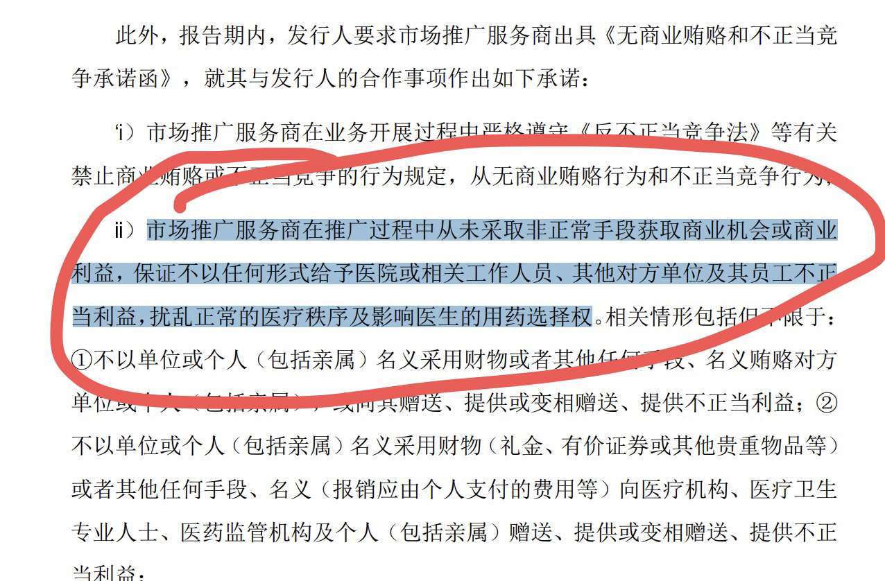 正风快报网是正规的么(正风快报网记者联系电话)