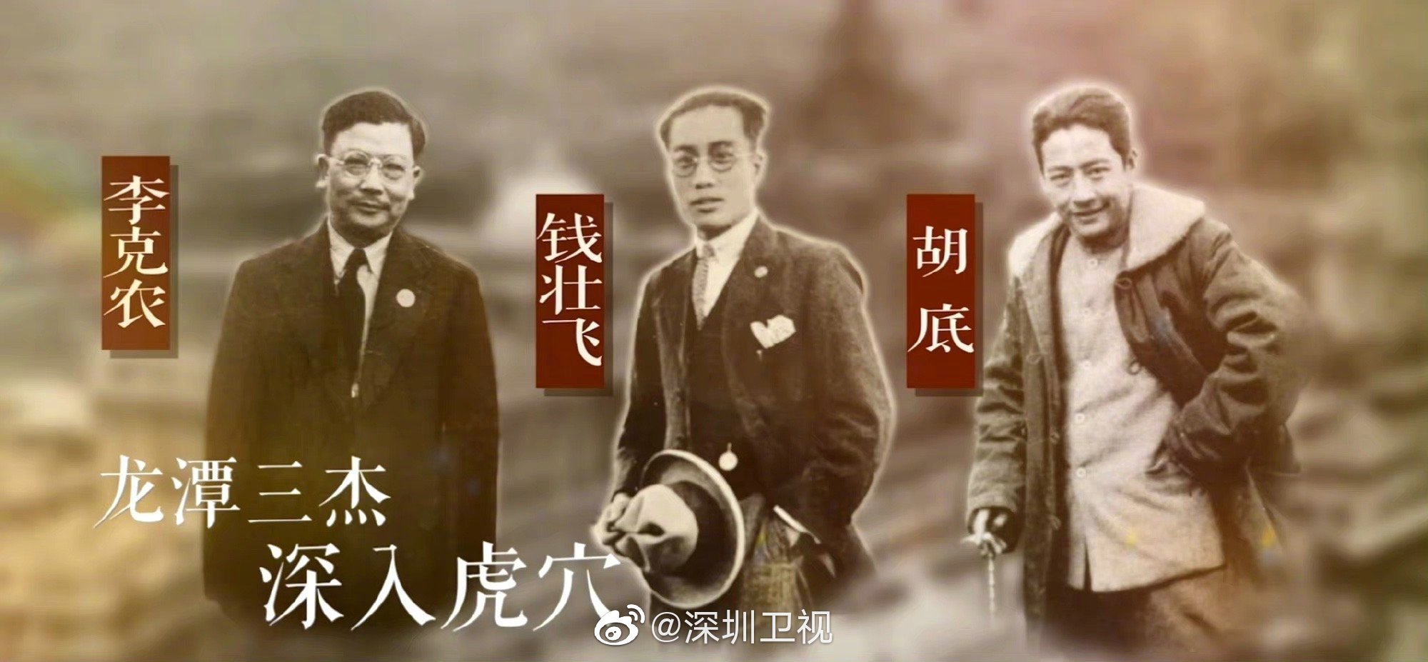 1929年,李克农通过老乡胡底介绍,认识了中共党员钱壮飞……|周恩来|钱壮飞|李克农_新浪新闻