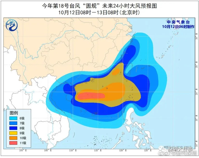 圆规将成今年大风影响最严重的台风 大梅沙海滨公园临时闭园休闲区蓝鸢梦想 - Www.slyday.coM