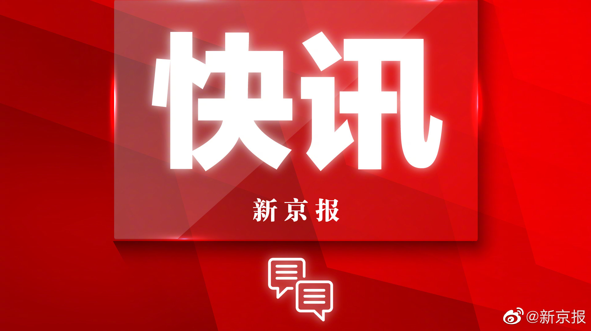 外交部称台湾作为中国1个省没资格加联合国休闲区蓝鸢梦想 - Www.slyday.coM