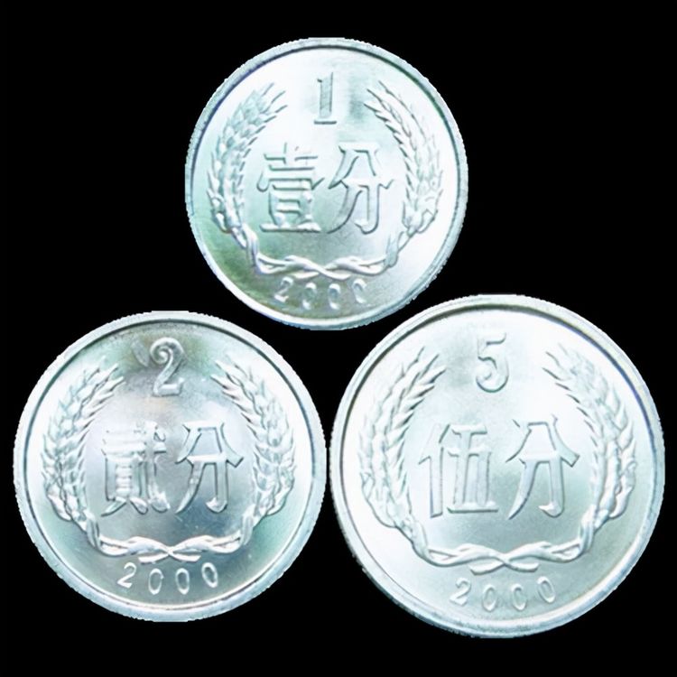 这类流通版别的1分硬币,市场价值已上涨2000倍,你应该可以找到