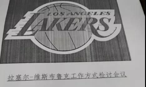 四连败后,突发韧带撕裂!湖人的新赛季,愈发艰难了休闲区蓝鸢梦想 - Www.slyday.coM 四连败后,突发韧带撕裂!湖人的新赛季,愈发艰难了休闲区蓝鸢梦想 - Www.slyday.coM