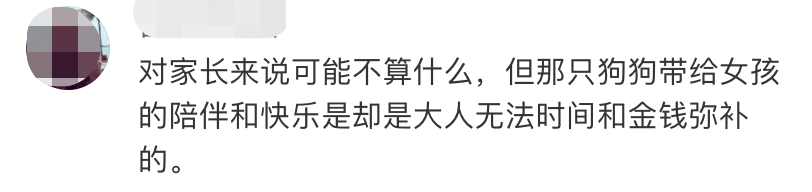 十块钱是孩子一辈子的心理阴影休闲区蓝鸢梦想 - Www.slyday.coM