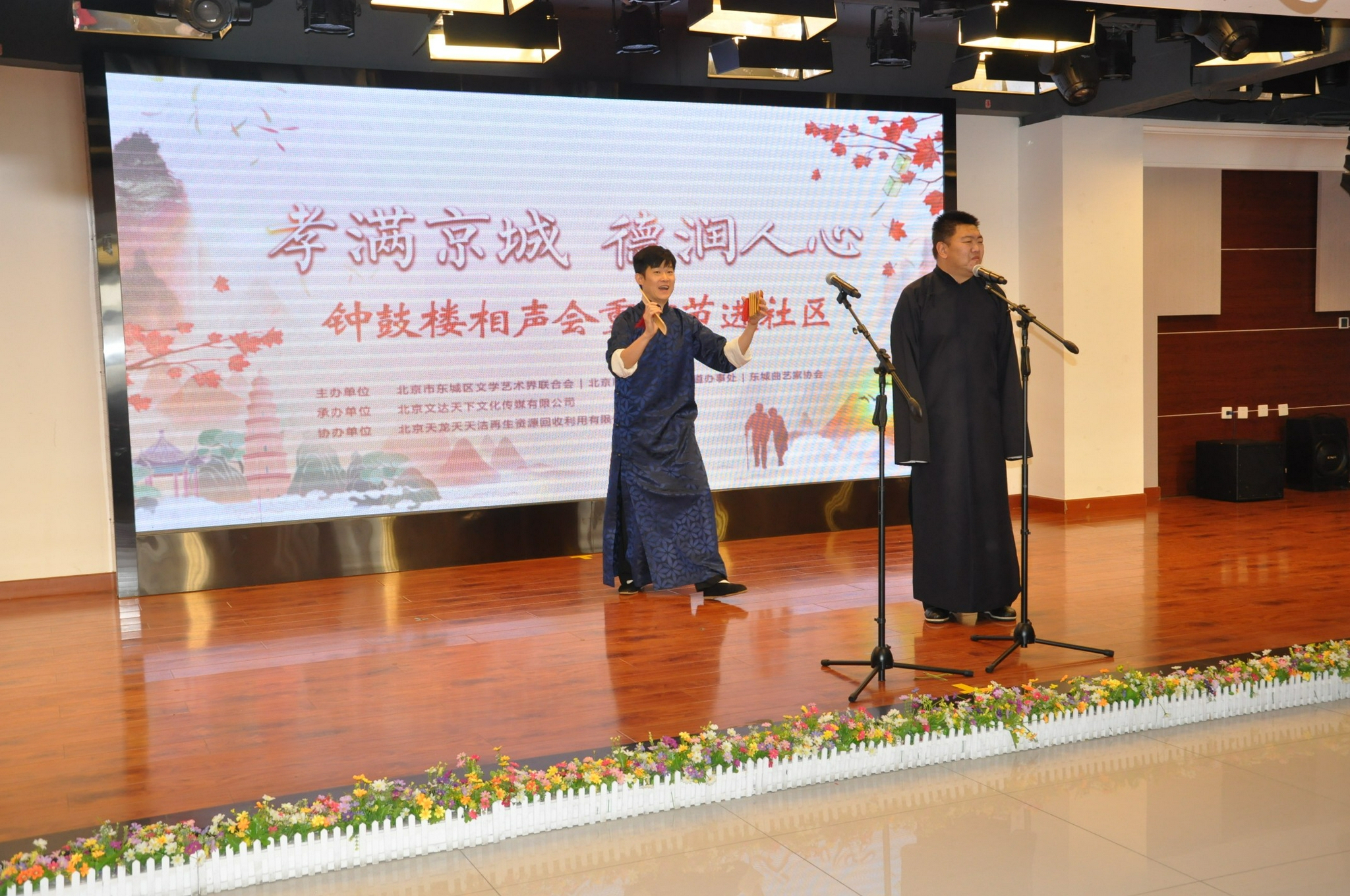 迎重阳敬老爱老，龙潭专场相声会为老人送祝福