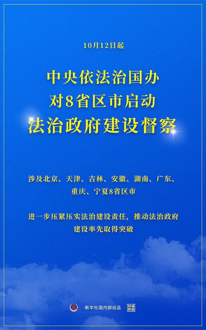 图片来源 新华社