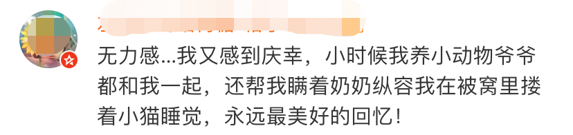十块钱是孩子一辈子的心理阴影休闲区蓝鸢梦想 - Www.slyday.coM
