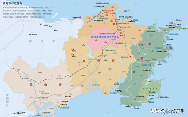 山东省的区划调整16个地级市之一威海市为何有4个区县