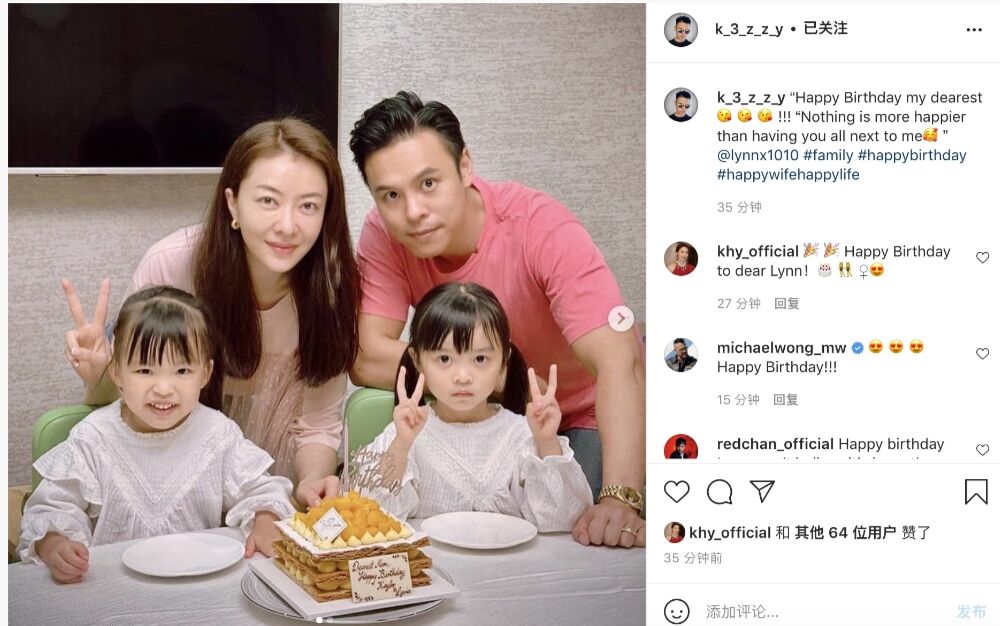 熊黛林迎41岁生日郭可颂晒全家福为其庆生双胞胎女儿颜值差别大