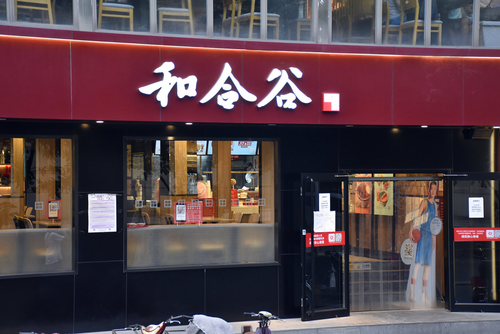 (图源自CFP)